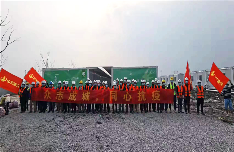 4月5日－18日，人生就是博三建奉贤龙湖天街、朝阳广场等5个项目先后集结203名施工人员参与了4个方舱医院的建设、改造工程。